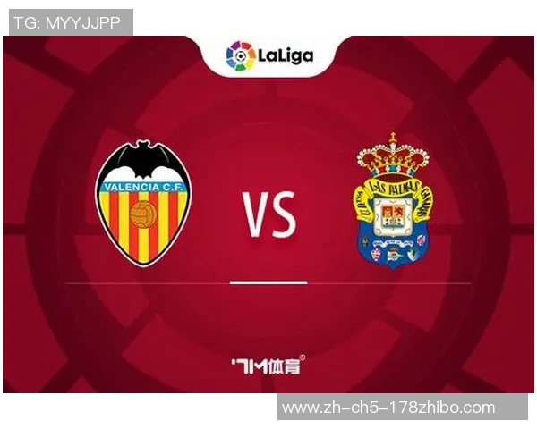 巴伦西亚主场迎战拉斯帕尔期待精彩对决与精彩进球 巴伦西亚主场迎战拉斯帕尔期待精彩对决与精彩进球