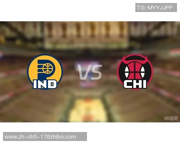 公牛队与步行者队精彩对决直播全程回顾与赛后分析 公牛队与步行者队精彩对决直播全程回顾与赛后分析